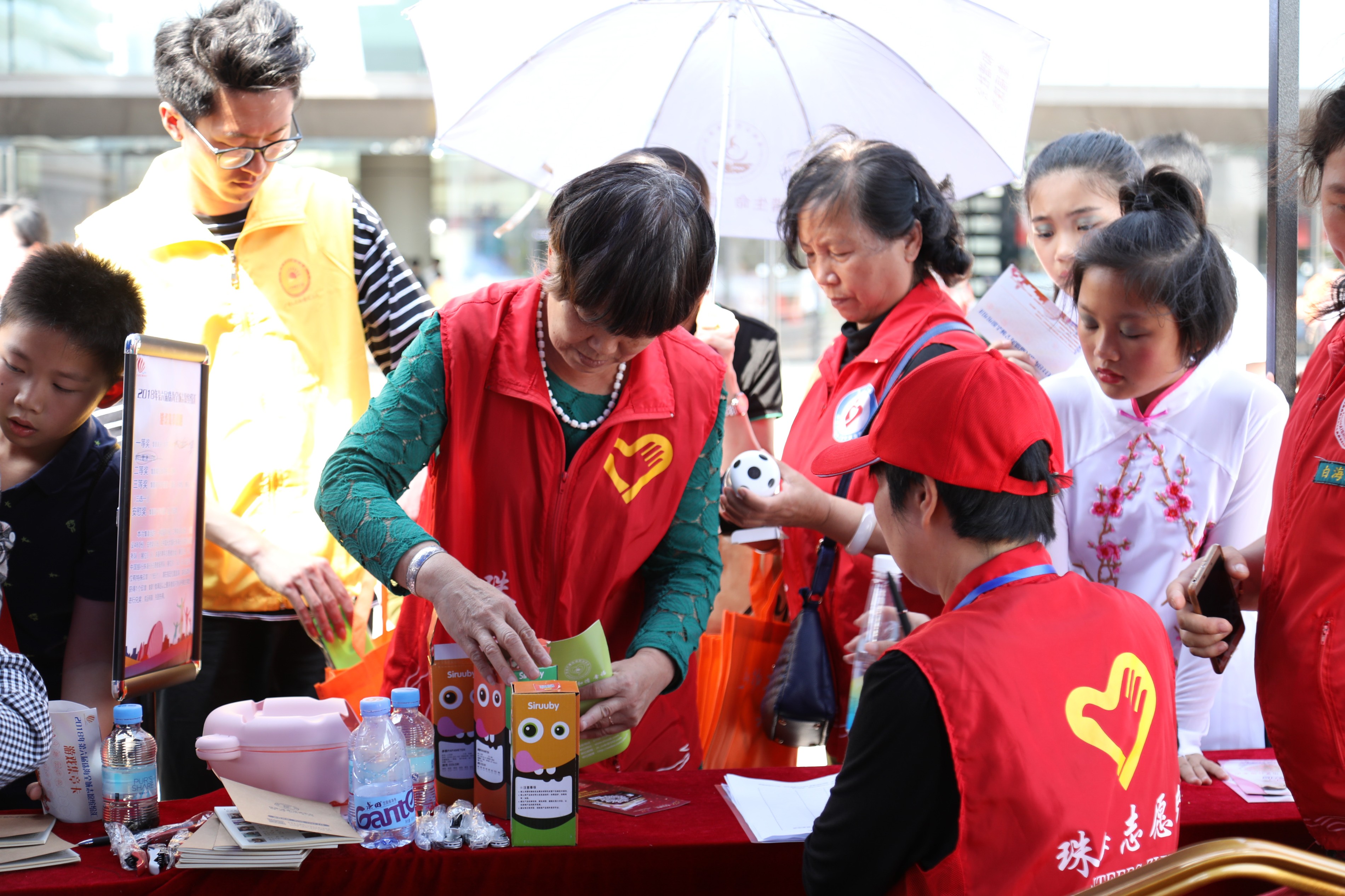 第六届珠海全城志愿缤纷汇