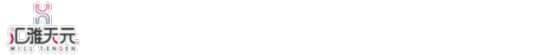 汇雅天元